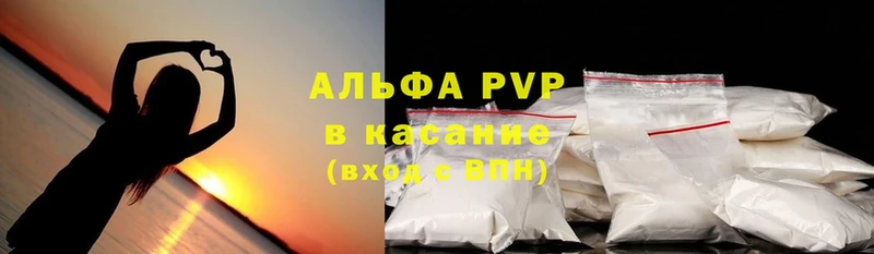 A PVP VHQ  как найти закладки  Зубцов 