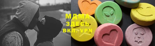 mdma Верхнеуральск