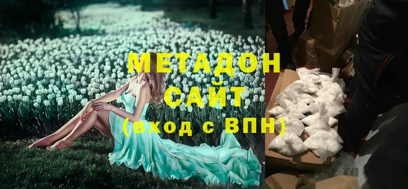 mega зеркало  Зубцов  МЕТАДОН мёд 