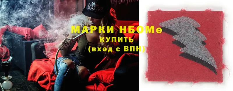 цены   Зубцов  Марки N-bome 1,5мг 